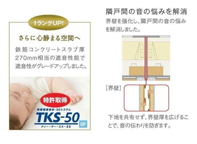 内観8