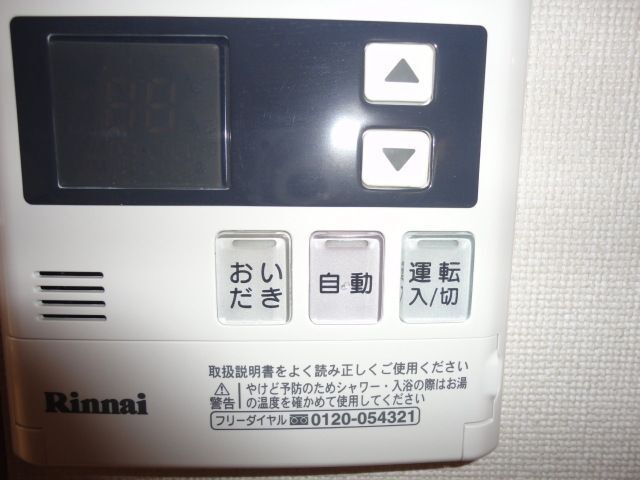 内観19
