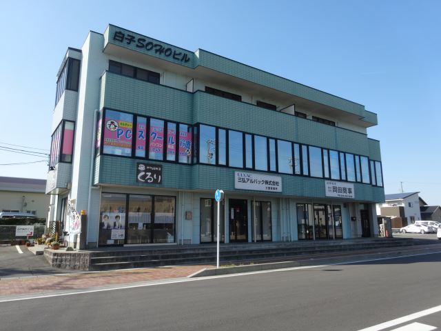 �O�d���鎭�s���q���P�j