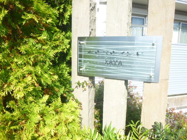 内観16