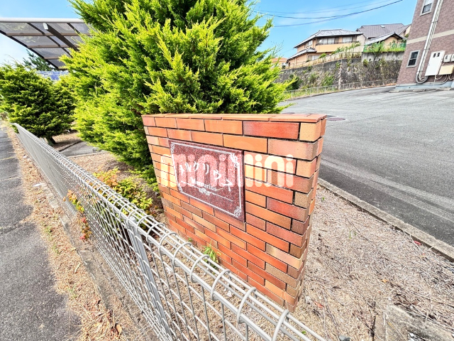 内観23