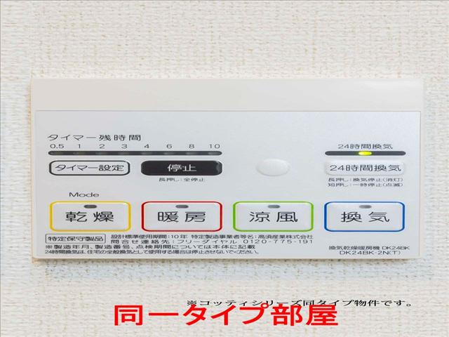 内観7