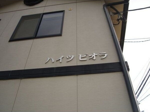 内観24