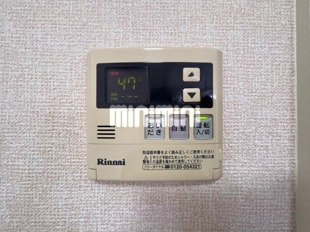 内観23