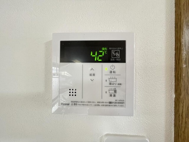 内観20
