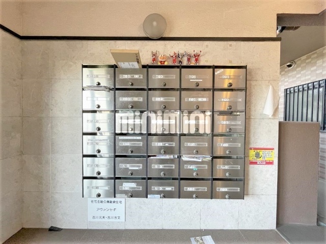 内観20