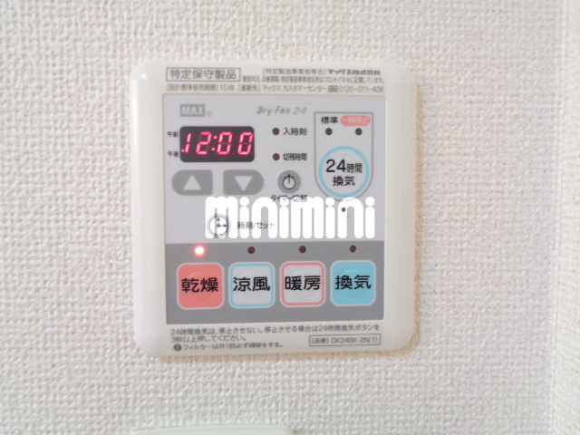 内観10