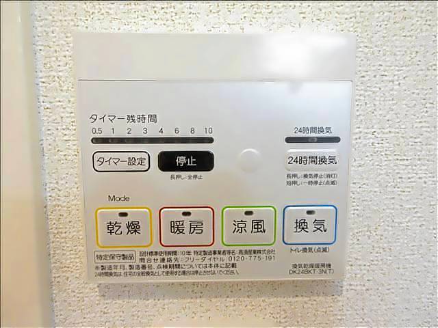 内観11