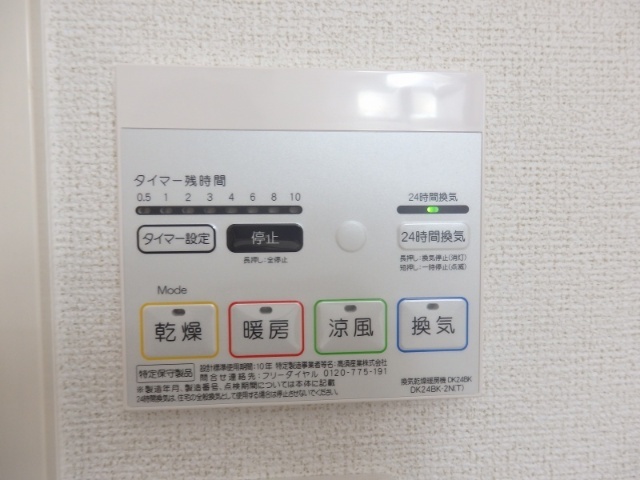 内観11