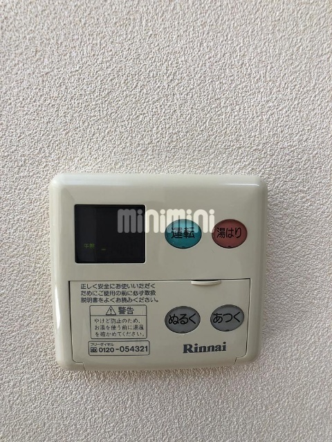 内観15