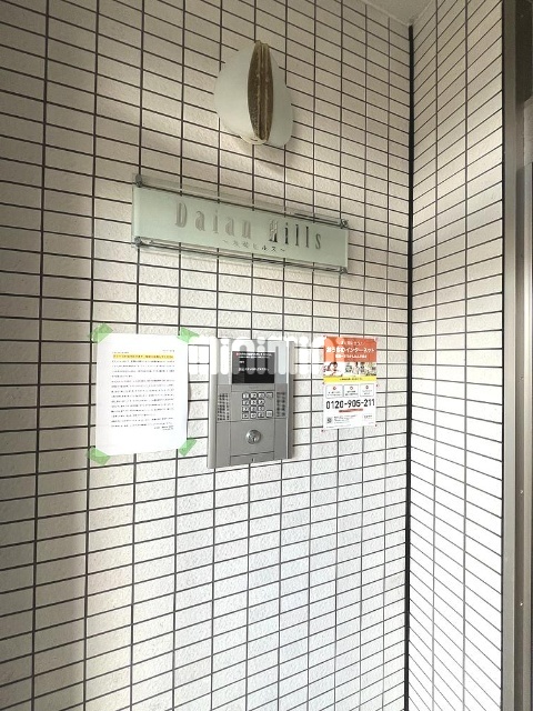 内観18