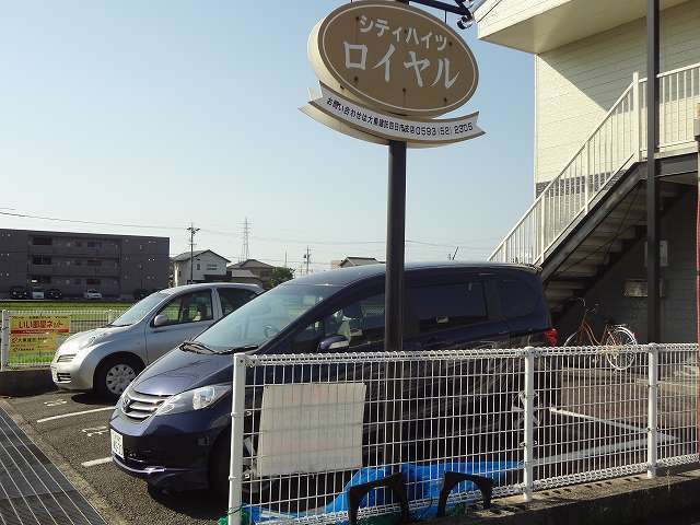 内観1