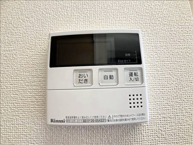 内観5