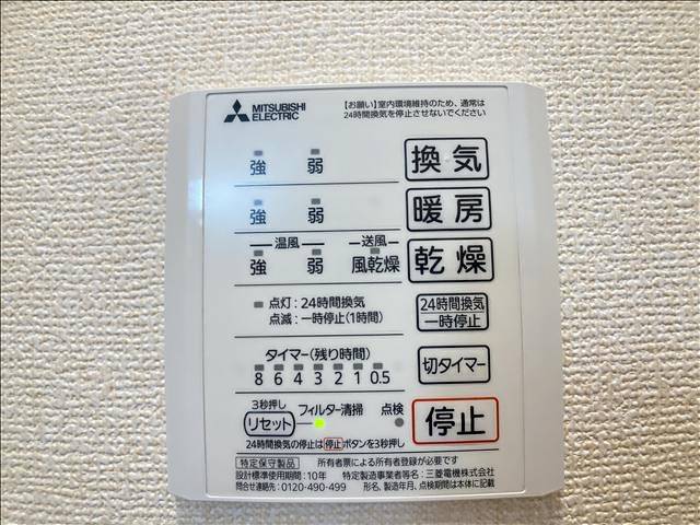 内観7