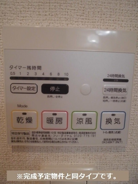 内観13
