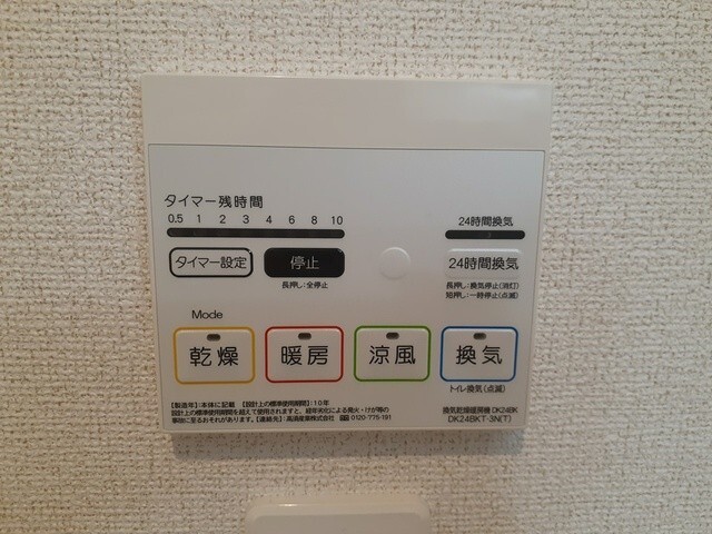 内観7