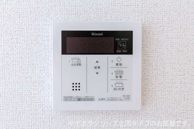 内観7