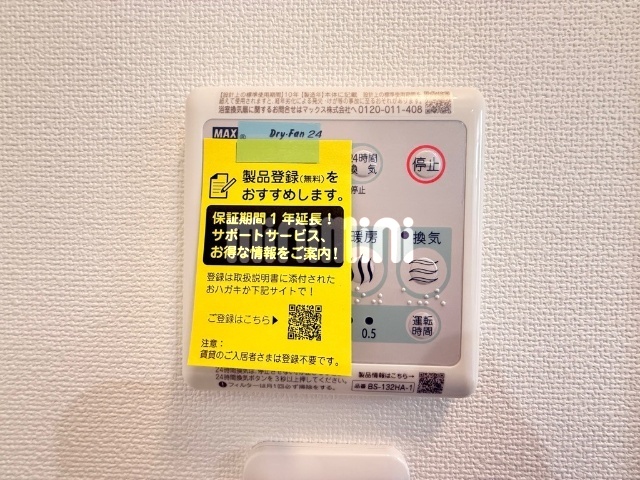 内観20