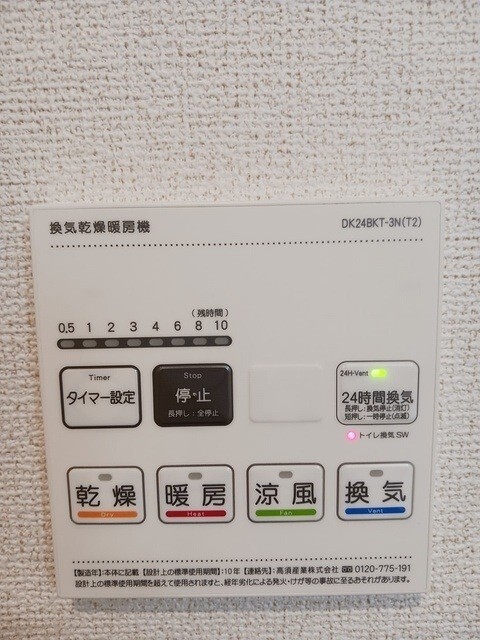 内観9