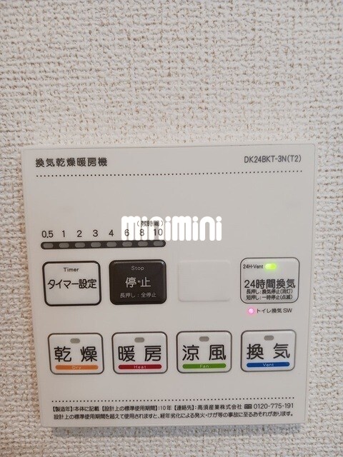 内観9