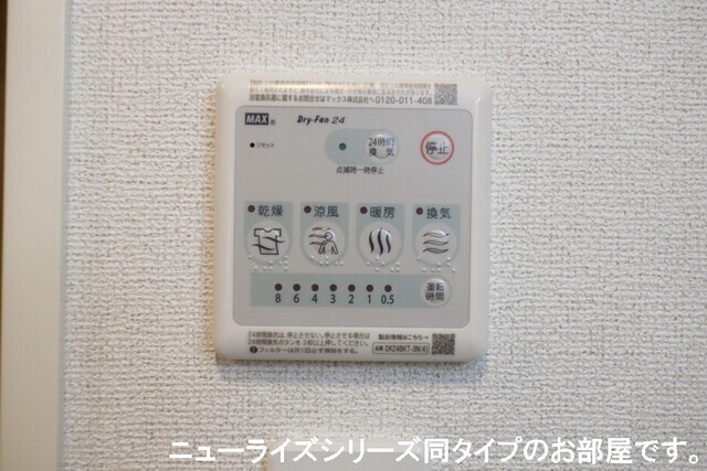 内観11