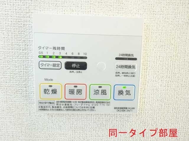 内観7