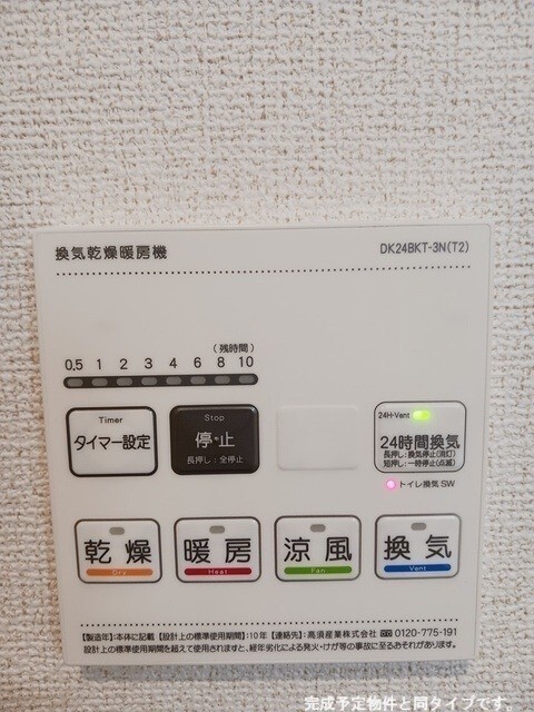 内観10