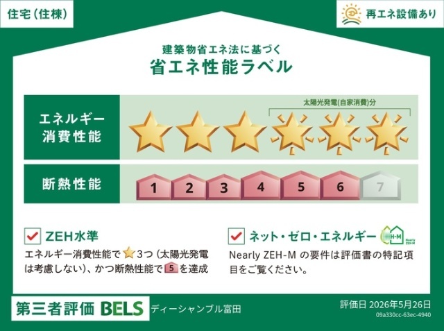 内観2