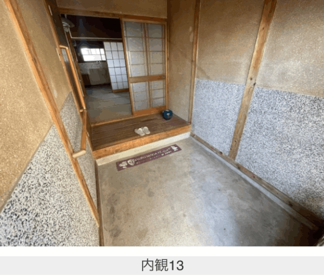 内観8