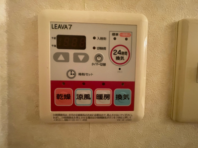 内観10