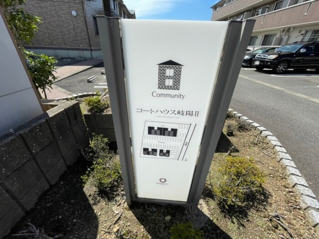 内観6