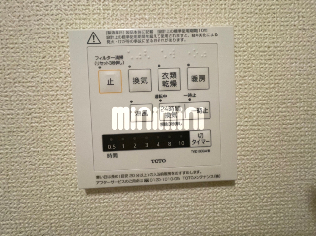 内観17