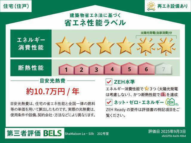 内観23