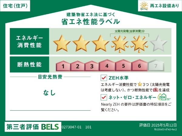 内観13