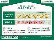 内観1