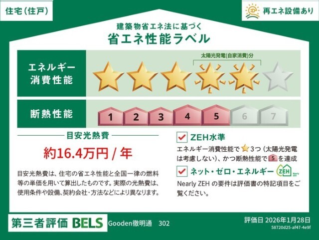 内観1