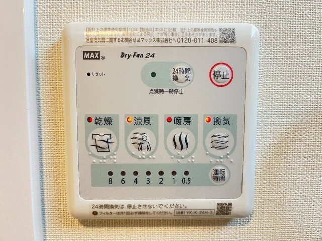 内観20