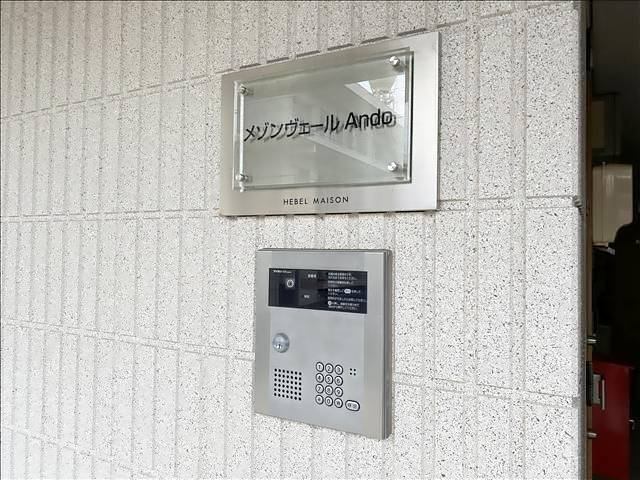 内観4