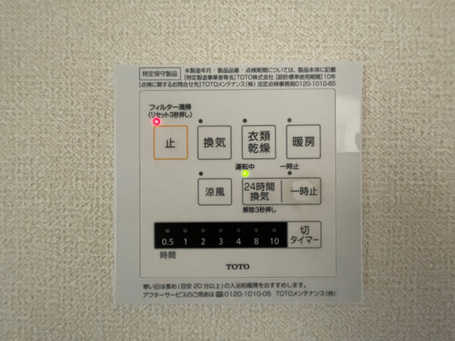 内観24