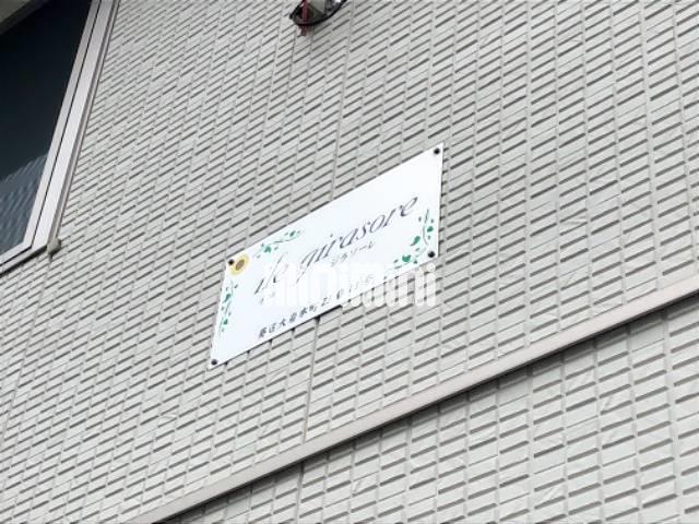 内観23
