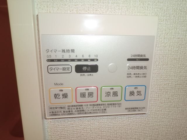 内観16