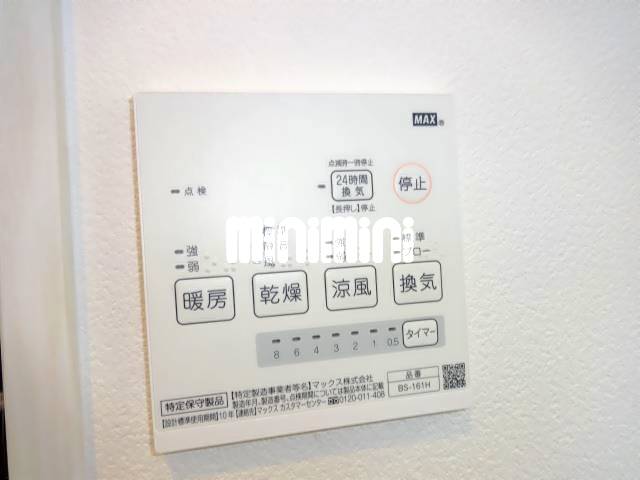 内観7