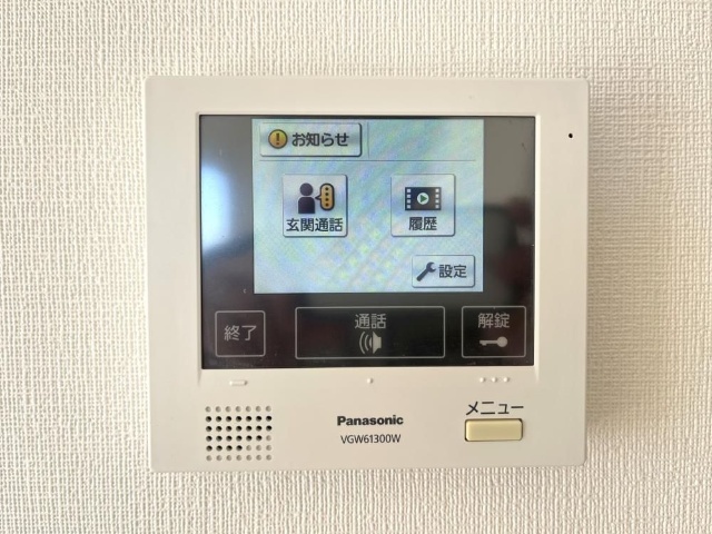 内観11
