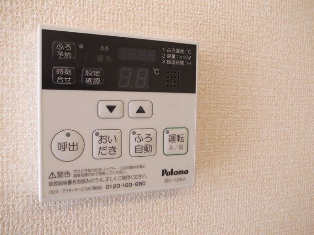 内観3