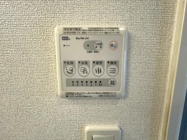 内観23