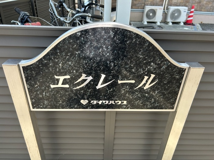 内観4