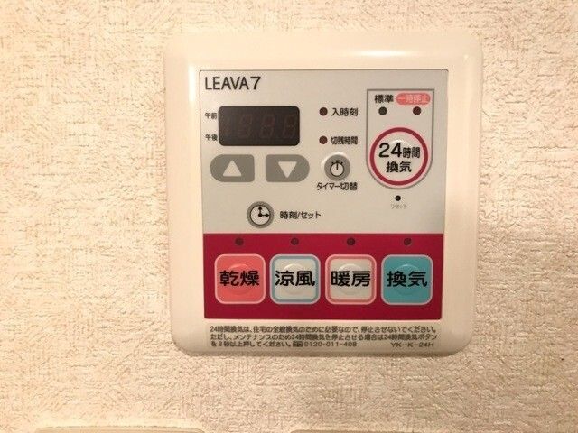 内観11