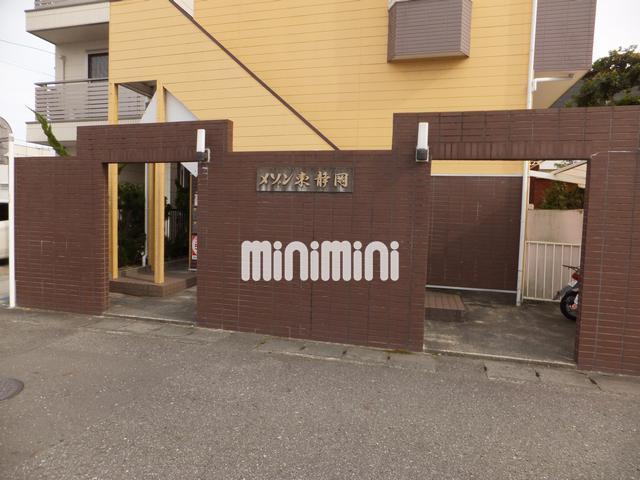 内観9