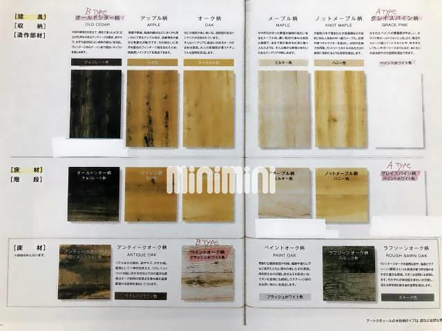 内観17