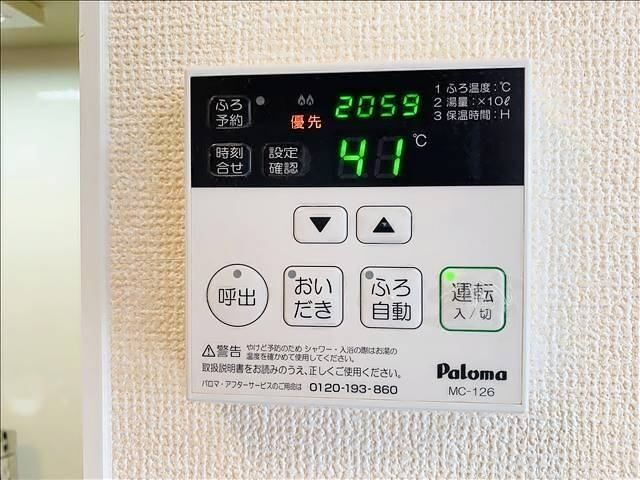 内観11